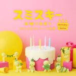 smiski-birthday-series-cake-figure Smiski birthday series cake figure